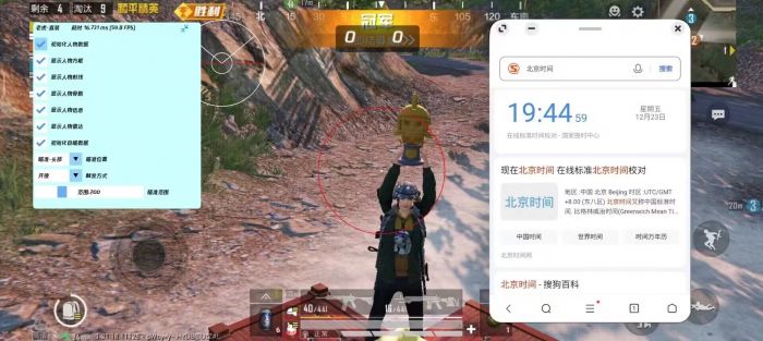 火焰鸟直装科技 - 高兼容稳定辅助合集